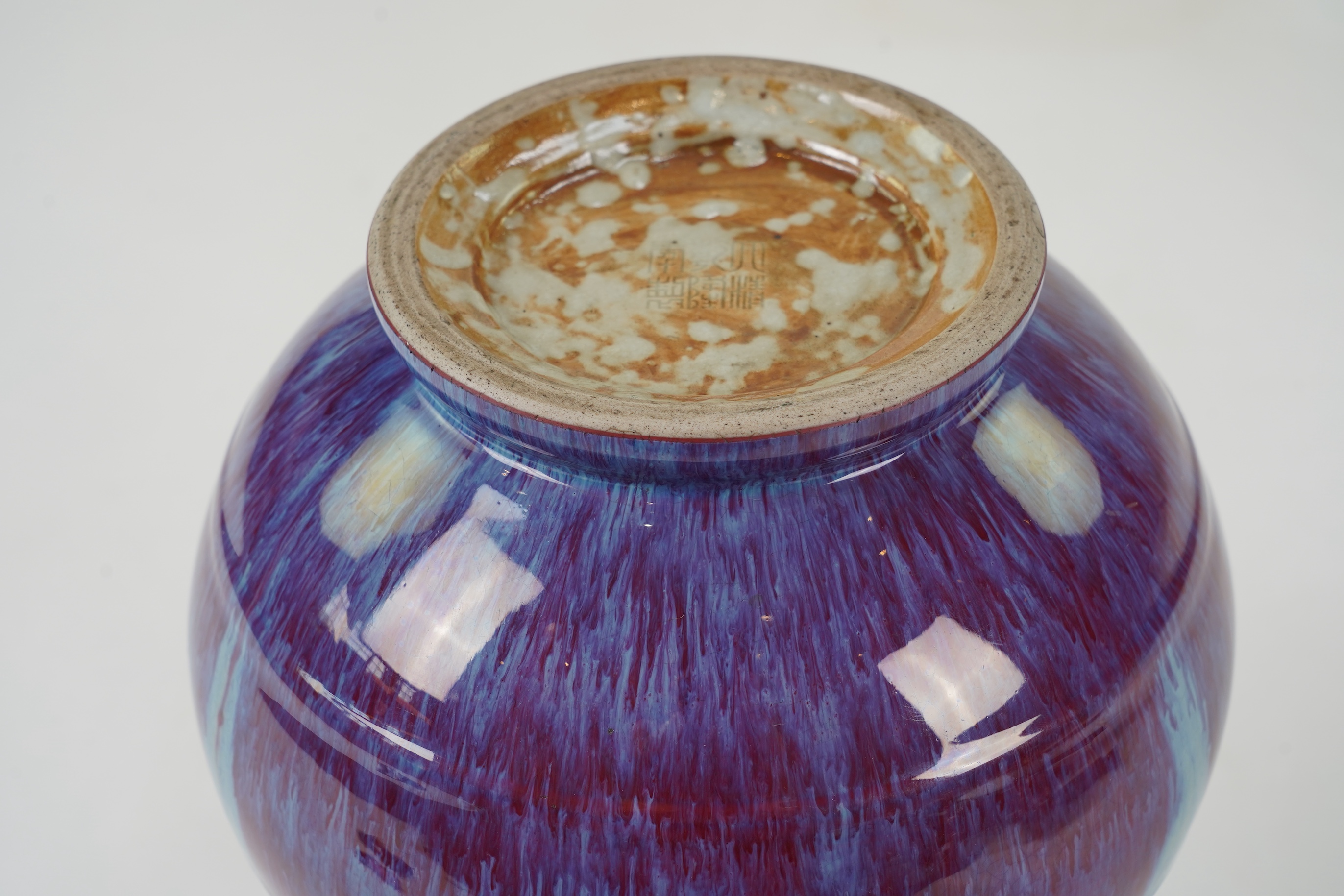 A Chinese flambé glazed ‘three rams’ vase, sanxizun, Qianlong six character seal mark and of the period (1736-95)